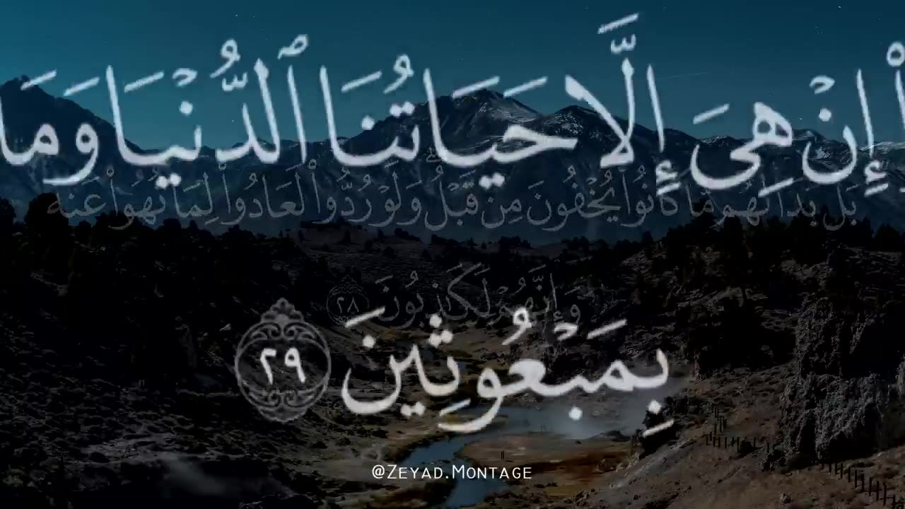 واذا سمعوا ما انزل الى الرسول ترى اعينهم_ فضيلة الشيخ #سعود_الشريم_ ١٤٣٣هـ Sheikh Saud Shuraim