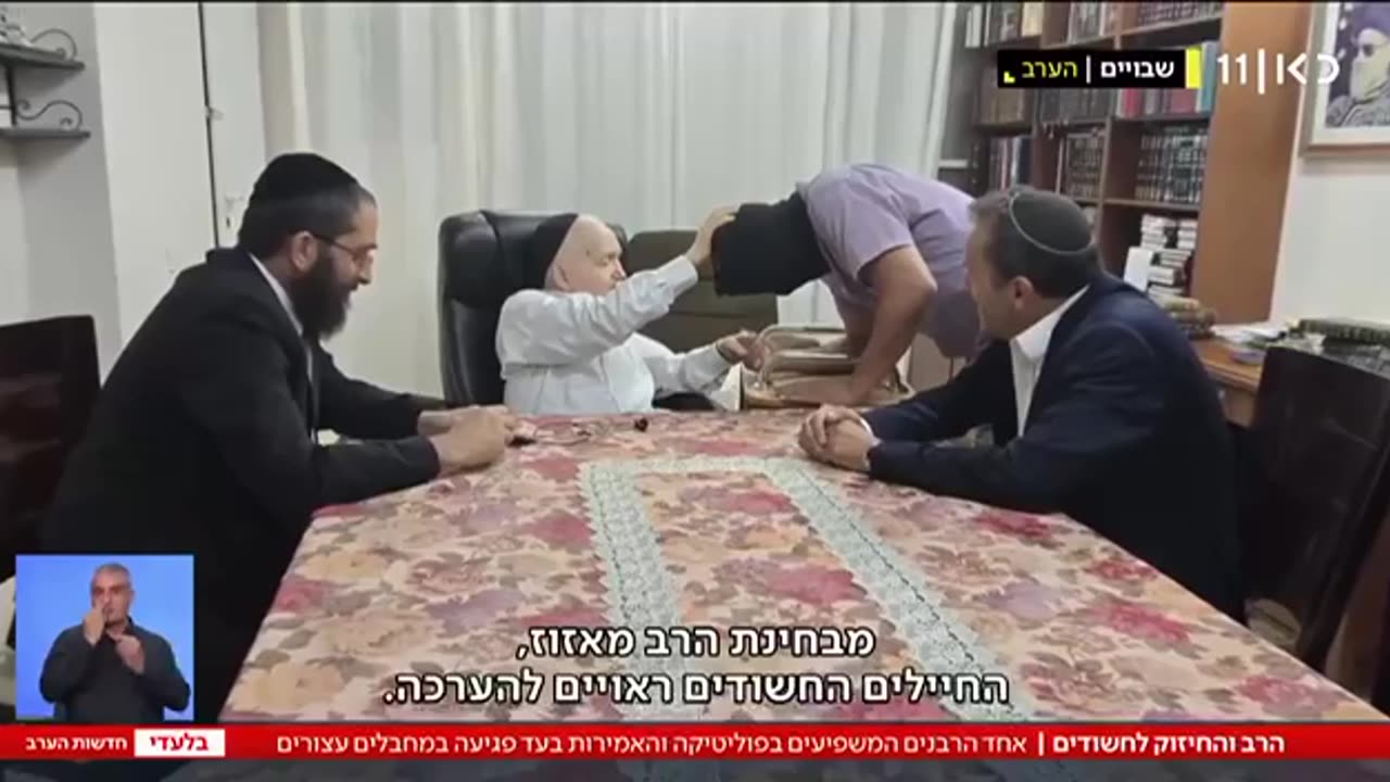 Rabbi close links to Netanyahu blessed soldiers who gang raped an abducted Palestinian Female