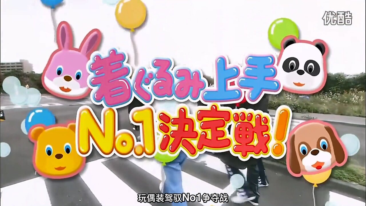【中字】リンカーン 120117 - 玩偶裝駕馭No.1決定戰