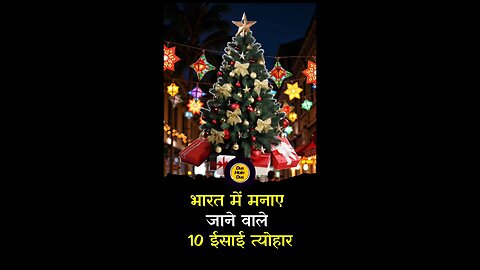 Top 10 Christian FestivalsCelebrated in India. #christian #festival #india #chrismas #shorts #top10