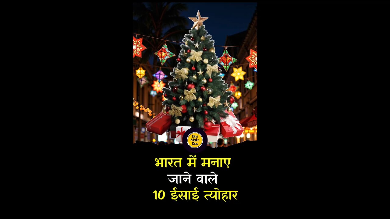 Top 10 Christian FestivalsCelebrated in India. #christian #festival #india #chrismas #shorts #top10