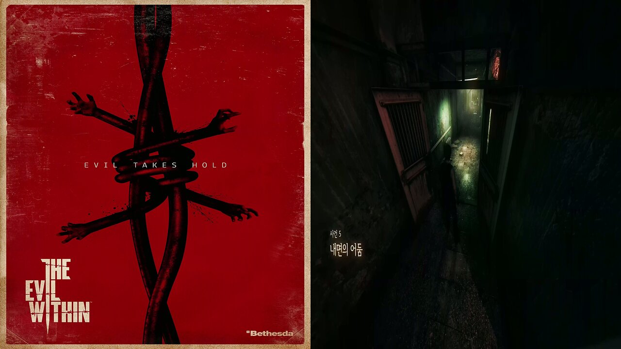 THE EVIL WITHIN™ 1 [SURVIVAL] by FAST RUN / Chapter 5. Inner Recesses