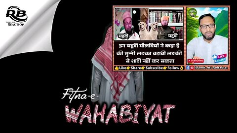 wahabhi expose