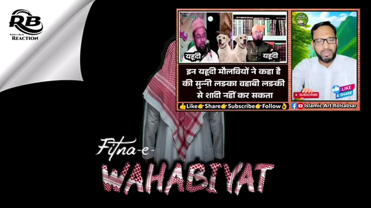 wahabhi expose