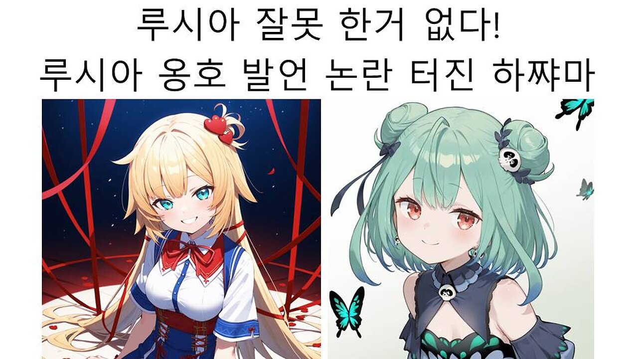 또 루시아를 옹호해서 논란 터진 아카이 하아토(하쨔마) #홀로라이브 #hololive