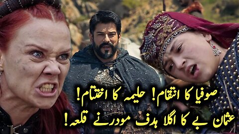 Kurulus Osman Season 6 Episode 193 Trailer 1 Review in Urdu