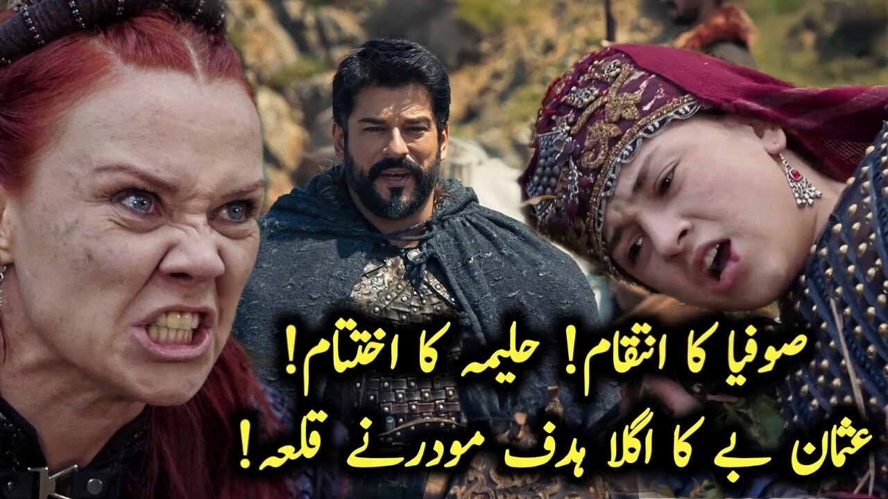 Kurulus Osman Season 6 Episode 193 Trailer 1 Review in Urdu