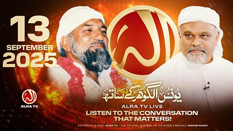 ALRA TV Live with Younus AlGohar | 13 September 2025