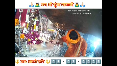 28.6.2025 SUNDHA MATA AARTI DARSHAN