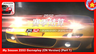My Season 25S3 Gameplay (CN Version) (Part 1) | Racing Master