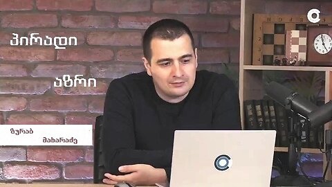 ზურაბ მახარაძე. უკრაინის ფრონტის ანალიზი / პირადი აზრი. 06. 07. 2025