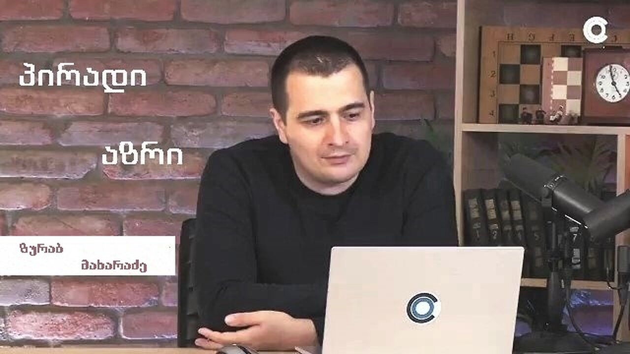 ზურაბ მახარაძე. უკრაინის ფრონტის ანალიზი / პირადი აზრი. 06. 07. 2025