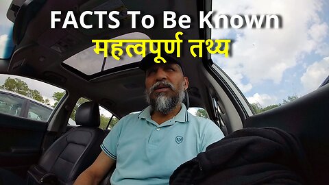 FACTS To Be Known Before Hand महत्वपूर्ण तथ्य #canada #immigration #bharat #rawat #samraatbharat