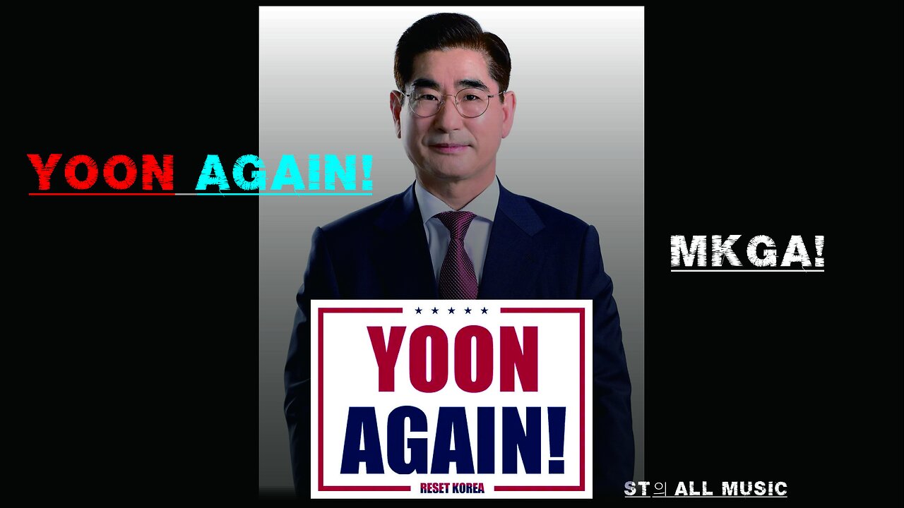 YOON AGAIN - 길 잃은 별(청년)들이여 (from Begin Again OST)