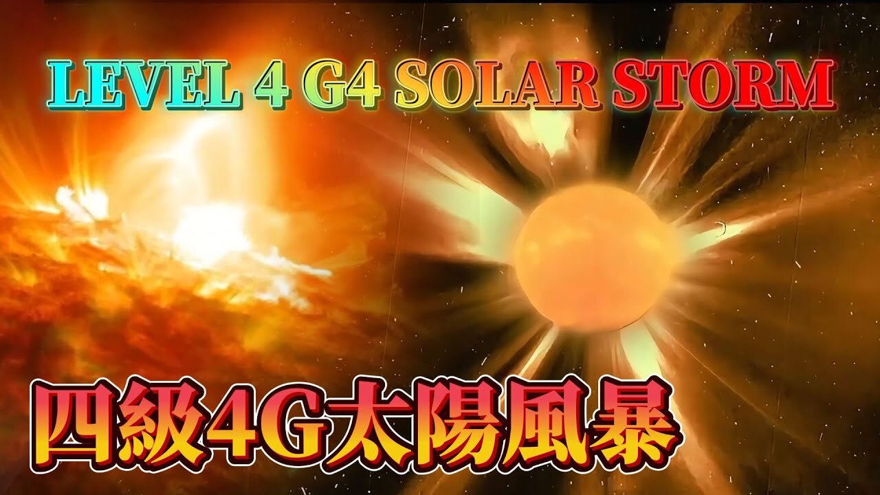 A Level 4 G4 Solar Storm