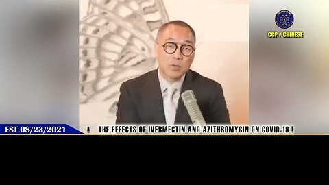 2021.08.23.MilesLive：Ivermectin & Oxytetracycline against COVID19 伊维菌素和土奇霉素对新冠病毒的作用！
