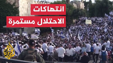 بين دماء غزة واقتحام الأقصى__ لماذا يقابل العرب والمسلمون ما يجري باللامبالاة_
