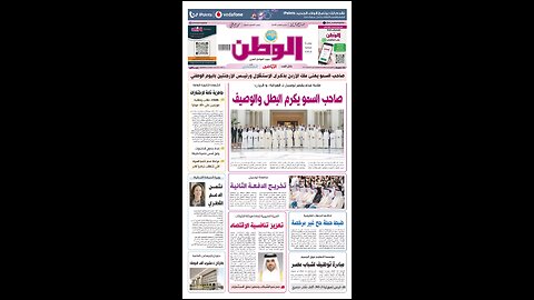 PDF اليوم الإثنين 26 مايو 2025