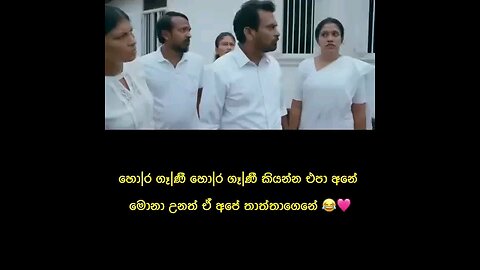 නෙලුම් කුළුණ වගෙද