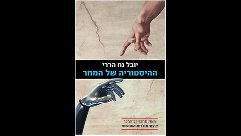 Virtual U vs Original U