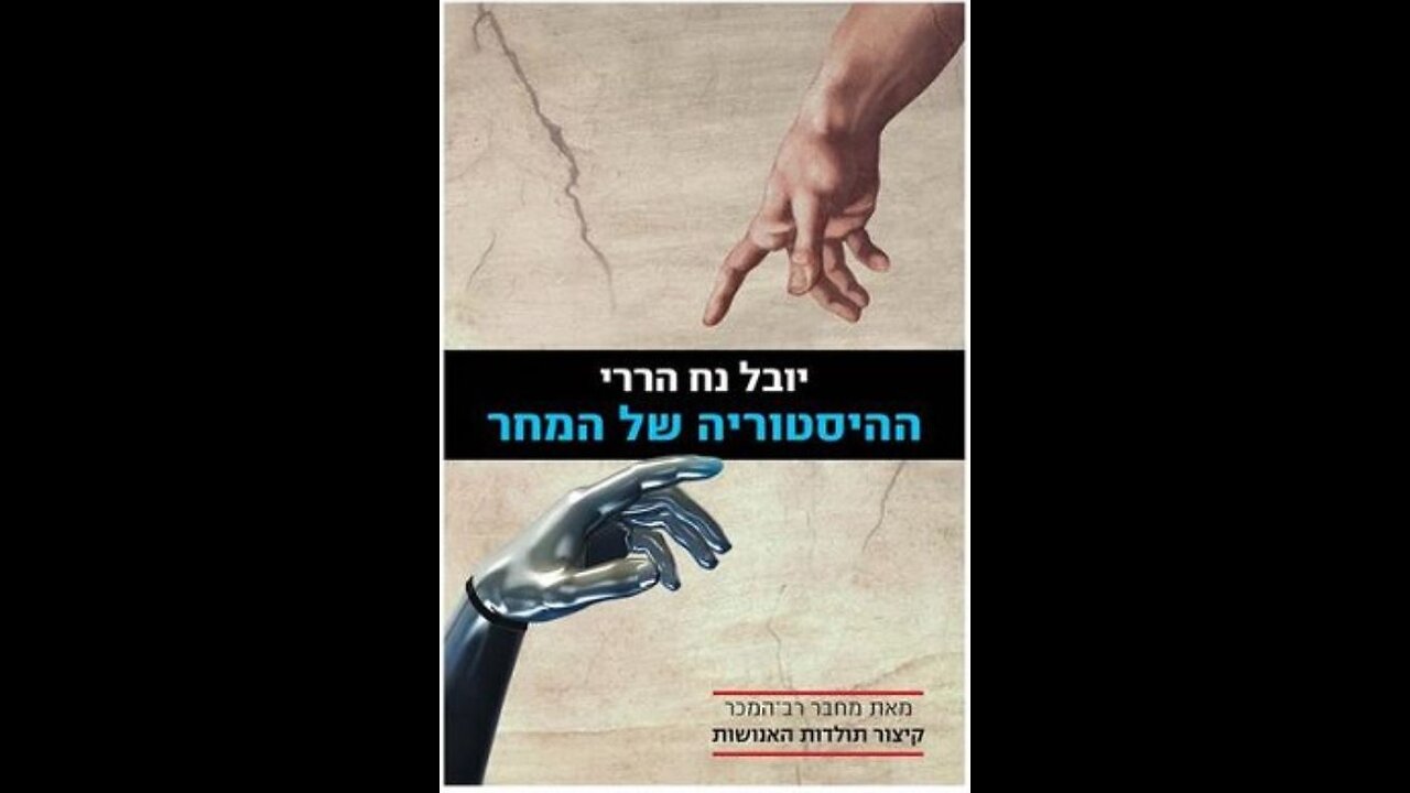 Virtual U vs Original U