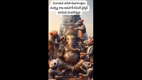 ganapathi