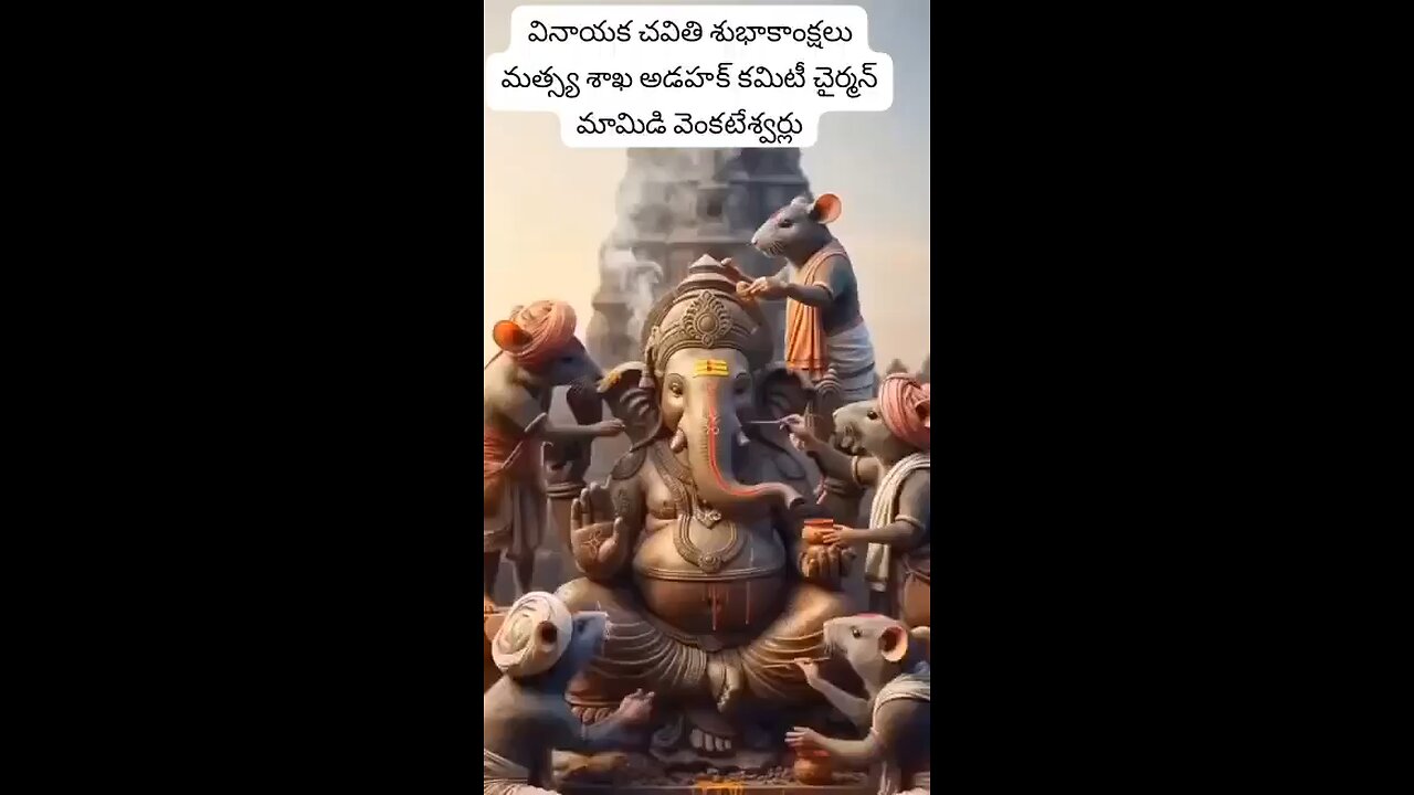 ganapathi