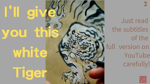 Baek-ho (white tiger)