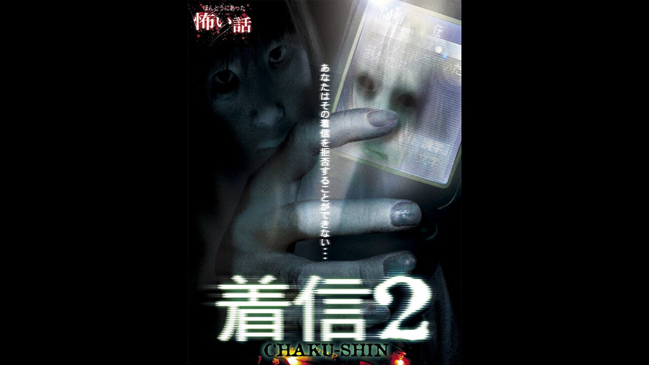 Scary True Stories- Chaku-Shin 2