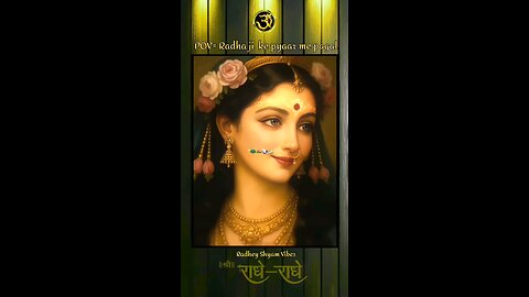 Radha janmastami 🩷🙏🏻❤️