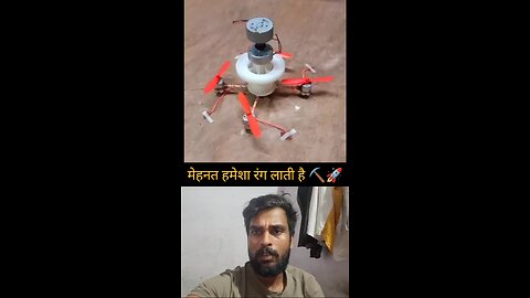 4 motor drone | drone | rc drone | ड्रोन आखिर चल पड़ा