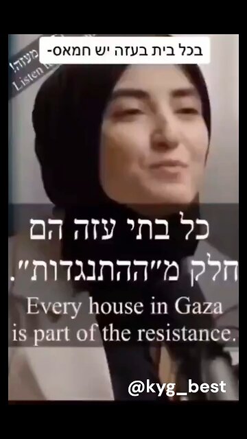 EVERY house in Gaza IS HAMAS! EVERY house is the "Resistance"! They say it themselves! Kill'm all!