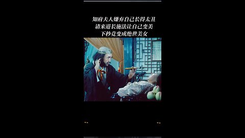Chinese classic fantasy film