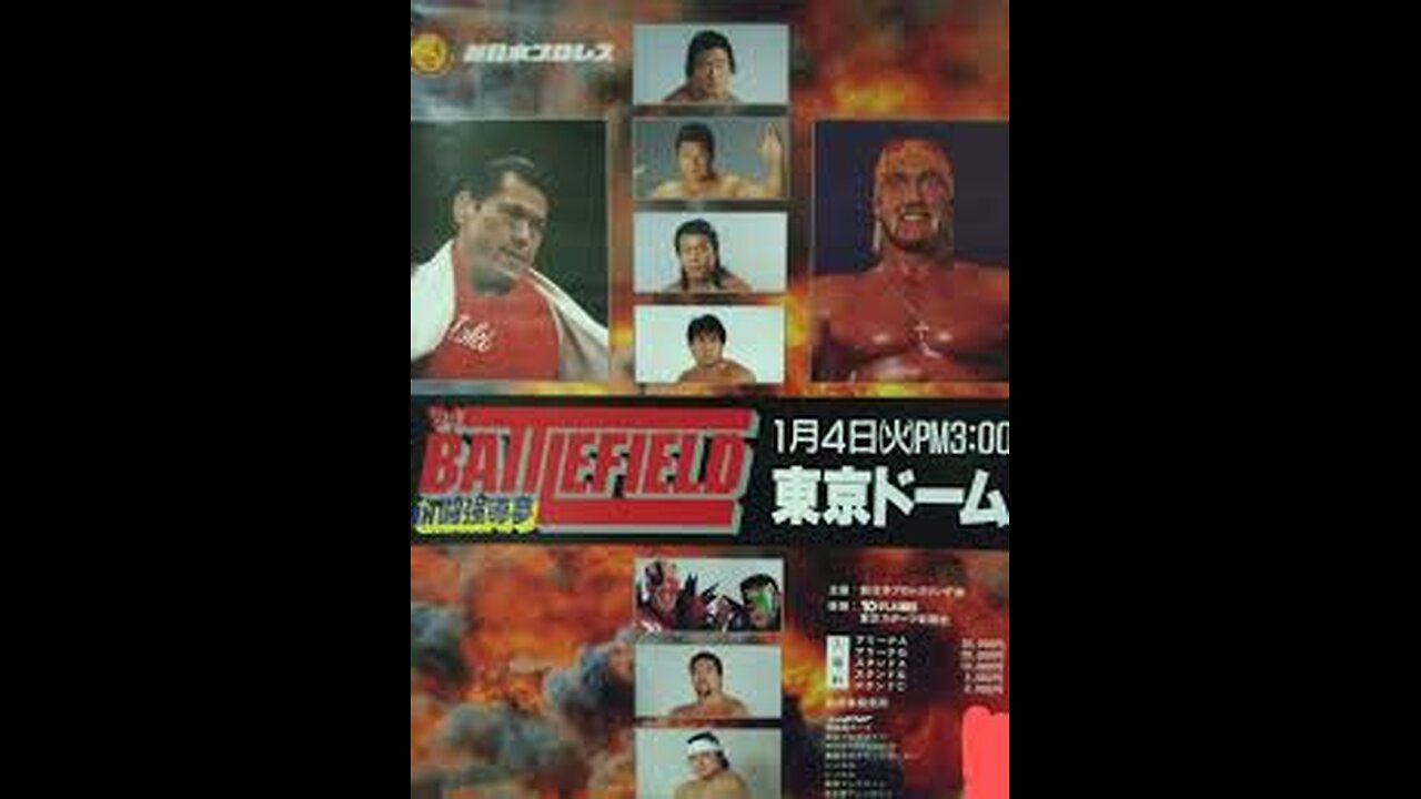 En Jay Pea Double You - Jan 04 1994 - Tokyo Dome BATTLE FIELD