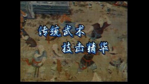 Yiquan: The Essence of Martial Art (Kung-Fu)
