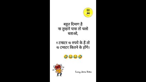 funny🤣 video hindi language👄💬 prt 1