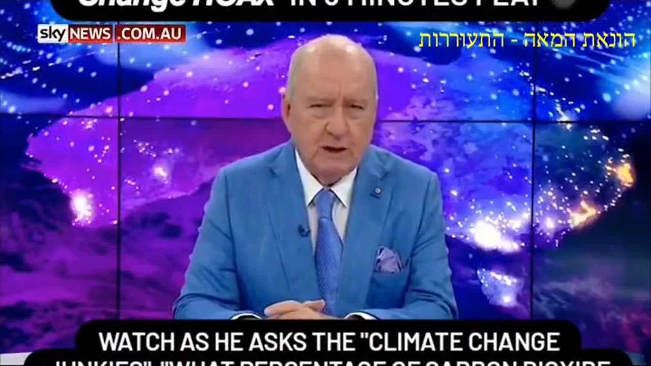 Biggest hoax on humanity.