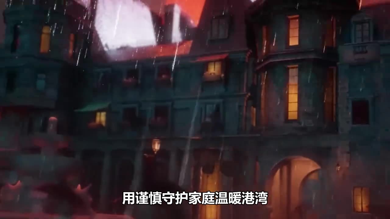 ​Lord of Mysteries