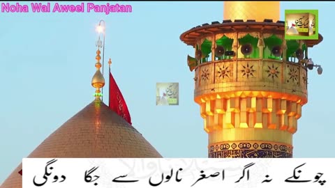 Bano ne Kaha Rokar Turbat pe Sada Dungi S543