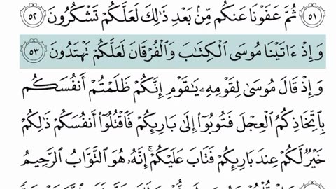 Surah Al Baqarah - Verses 52 to 54 / سورة البقرة - الآيات 52 إلى 54