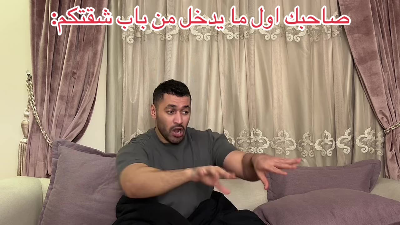 What happens when you visit your friend for the first time?