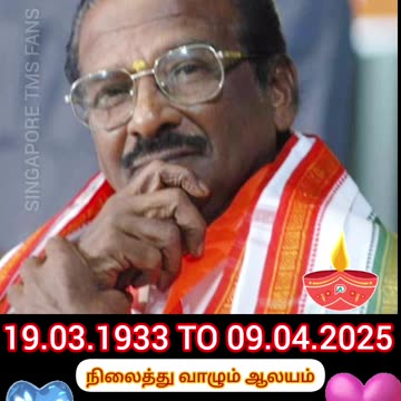 குமரி அனந்தன் அவர்கள் நிலைத்து வாழும் ஆலயம் SINGAPORE TMS FANS M.THIRAVIDA SELVAN