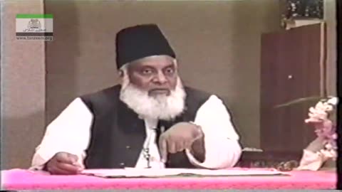 AL-Huda (Selected Course of Study of Qur'an) Surat Hujurat (Part 2/6) By Dr Israr | 39/75