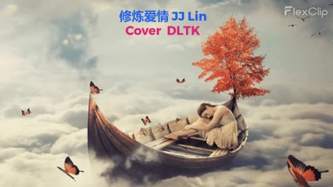 修煉愛情(Cover DLTK))