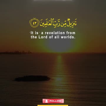 A Warning to All: What If the Prophet Lied? | Surah Al-Haqqah 37–44 Explained”