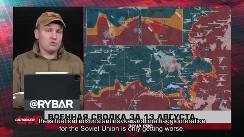 ❗️🇷🇺🇺🇦🎞 🎣 RYBAR HIGHLIGHTS OF THE RUSSIAN MILITARY OPERATION IN UKRAINE ON August 14, 2025