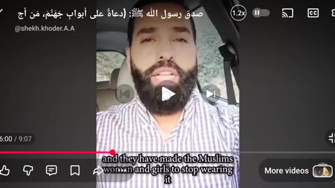 فضيحة شيوخ يحللون الحرام تحريم الحجاب و الصلاة