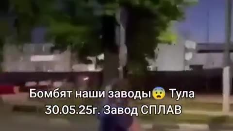 🛸🏭 Ukraine Russia War | Ukrainian Drone Hits Russian Tula Factory | RCF