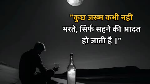 Likha hai kya naseebo mein