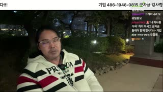 [안정권의 독한썰방]윤 어게인 집회후기 및 경주집회 관련 공지 피곤이 가시질 않네 ㅋ